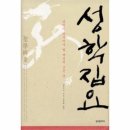 성학이네 쇼핑하우