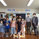 주덕제일지역아동센터 이미지