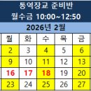 김승국통역학원