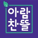 달달커피콩 네이버블로그
