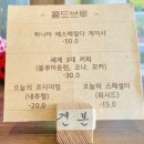 로스터리마노 - 115053 | 로스터리마노