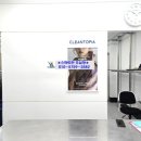 크린토피아-영등포양평래미안점