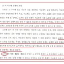 서울고등법원 Daum카페