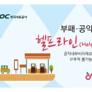 헬프시스템
