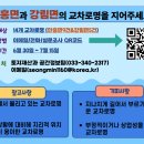 강림면340 이미지