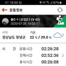 강나루 오토캠핑장 이미지