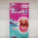 상대온누리약국 이미지