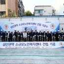 한마음노인복지센타 이미지