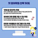 삼성영어셀레나길쌤학원