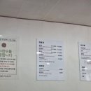 삼호옥이네 네이버블로그