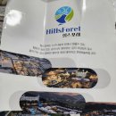 한국의정연수원 이미지