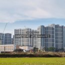 평택송담공인중개사사무소 이미지