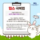 잭니클라우스골프안산