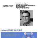 인성환경(주) 이미지