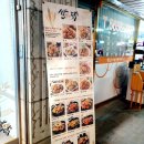 쌀로 만든 역삼 치킨 쌀쌀맞은닭 포장 후기