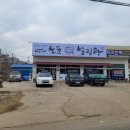 신포가마솥설렁탕 이미지