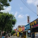 동심예능유치원 | 충주 연수동 김밥천국, 날치알 김밥 방문포장 후기