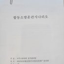 아주스타타워 이미지