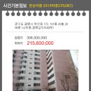 삼익광명아파트 이미지