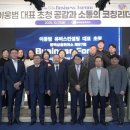 평택상공회의소 이미지