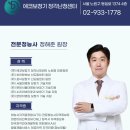 시그니아보청기 분당센터 이미지