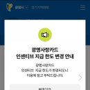 광남주유소 이미지