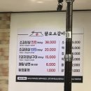 팔오소갈비살 네이버블로그