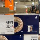 에이원푸드 - 고양시 일산서구 | 에이원푸드