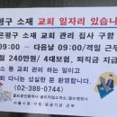 골드 행정사합동사무소 이미지