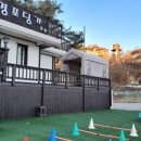 경포딩가펜션