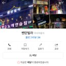 D01096 Daum카페