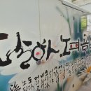 칠보면 무성서원 사료관 이미지