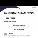 (주)에이스제약 네이버블로그