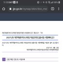 티오제주