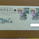 김제금산우체국 이미지