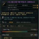 그레이트팜 이미지