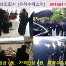 진주중앙요양병원 이미지