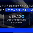 더존DC