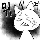 진만낚시