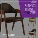 주식회사 오늘식탁