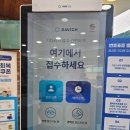 다비치안경(신천역사거리) | 정확한 시력검사로 맞춤가능한 시흥안경 점 -다비치안경에서 학생안경 및 렌즈구매후기