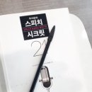 던킨도너츠 앞 ~ 다이소 앞 이미지