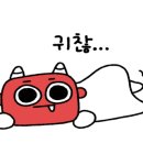 도깨비전자송파