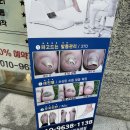 상일동역네일 레푸스&amp;네일,꽃이피다에서 발관리받은 후기