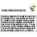 파워포인트 기초 B 이미지