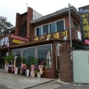 불타는깡통 이미지