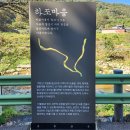 하조 마을회관 이미지