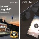 에디슨보청기 이미지