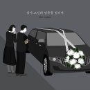 상조운수