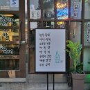 육회와짝태 이미지